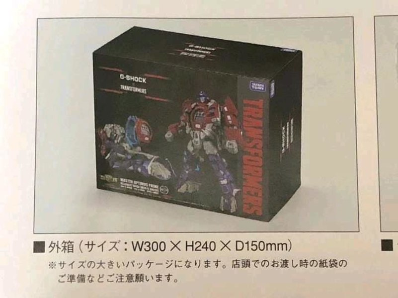 G Shock X Transformers Master Optimus Prime Resonant Mode Crossover Merchandise  (2 of 7)